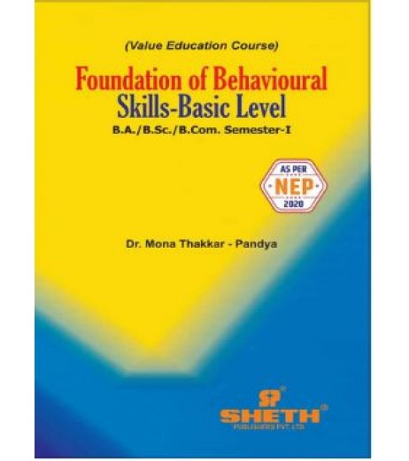 Foundation Of Behavioural Skills UG First Year Programme Sheth Publication