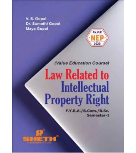 Law Related to Intellectual Property Rights UG First Year Programming Sem 1 Sheth Publication