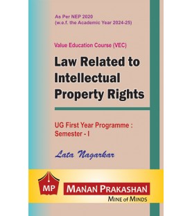 Law Related to Intellectual Property Rights UG First Year Programming Sem 1 Manan Prakashan