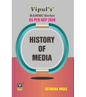 History of Media Sem 2 FYBAMMC Vipul Prakashan| NEP 2020 