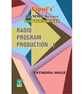 Radio Program Production-1 BAMMC Sem3 SYBAMMC Vipul Prakashan