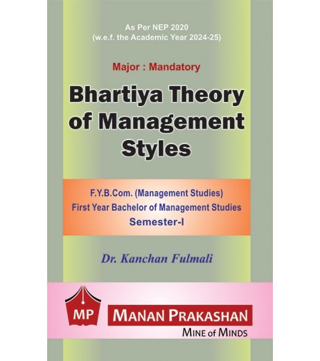 Bhartiya Theory of Management Styles FYBcom,BMS Sem 1 Manan Prakashan | NEP 2020