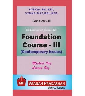 Foundation Course - III sybcom sem 3 Manan Prakashan