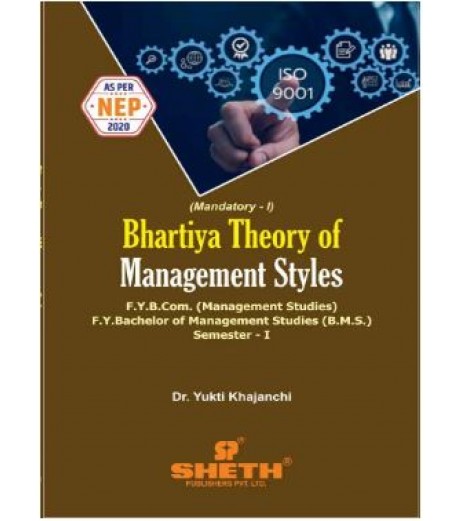 Bhartiya Theory of Management Styles FYBcom,BMS Sem 1 Sheth Publication | NEP 2020