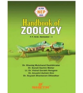 Handbook of Zoology  F.Y.B.Sc. Sem I & II Sheth Publication