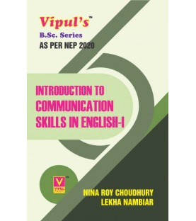 Introduction to Communication Skill in English-1  F.Y.BSc Semester 1 Vipul Prakashan | NEP 2020