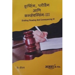 Drafting, Pleading, Conveyancing-III for LL.B by K Shreeram