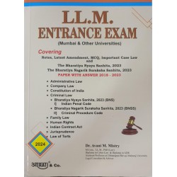 Aarti LLM Entrance Exam Book By Dr. Avni Mistry