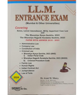 Aarti LLM Entrance Exam Book By Dr. Avni Mistry 