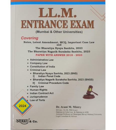 Aarti LLM Entrance Exam Book By Dr. Avni Mistry