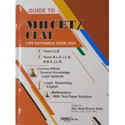 Aarti Guide for MH-CET / CLAT (LLB / BLS / BBA-LLB) Law 