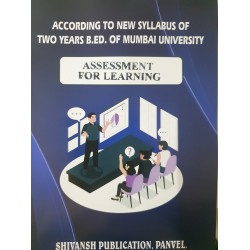 Shivansh Publication Assessment for Learning Second year