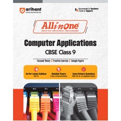 CBSE All in One Guide Computer Application class 9 | Latest