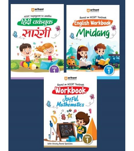 Arihant NCERT Practice Workbook Class 1 Mridang ,Sarangi, Joyfull Mathematics