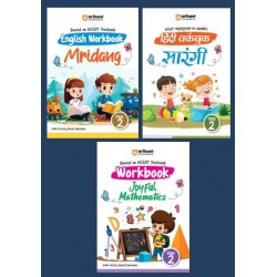 Arihant NCERT Practice Workbook  Mridang ,Sarangi, Joyfull