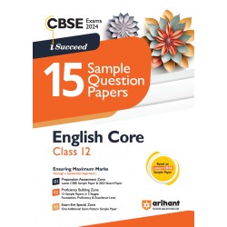 Arihant CBSE Sample Question Papers English Core  Class 12