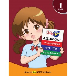 Full Marks All In One Guide NCERT mridang, Sarangi, Joyfull