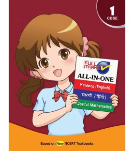 Full Marks All In One Guide NCERT mridang, Sarangi, Joyfull Mathematics for Class 1 | Latest Edition