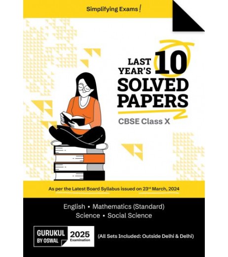 Oswal CBSE  Last 10 years Solved Papers for 2025 Examination | Latest Edition