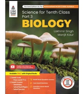 Lakhmir Singh Science For Class 10 Part 3 Biology As Per NCF 2023 | Latest Edition