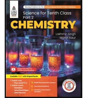 Lakhmir Singh Science For Class 10 Part 2 Chemistry As Per NCF 2023 | Latest Edition