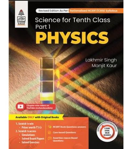 Lakhmir Singh Class 10 Science Combo PCB | Latest Edition CBSE Class 10 - SchoolChamp.net