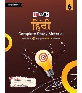 Full Marks Hindi Malhar Guide Complete Study Material for Class 6 | Latest Edition