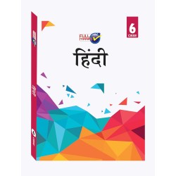 Full Marks  CBSE Hindi Guide Class 6 | Latest Edition