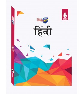 Full Marks  CBSE Hindi Guide Class 6 | Latest Edition