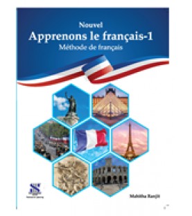 Apprenons Le Francais methode de francais 1 French Textbook 1 Class 5