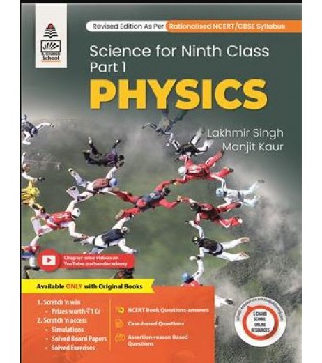 Lakhmir Singh Science for Class 9 Part 1 Physics | Latest Edition CBSE Class 9 - SchoolChamp.net