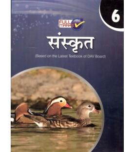 Full Marks DAV  Sanskrit Guide for Class 6 | Latest Edition