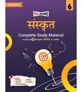 Full Marks Sanskrit Deepkam Guide Complete Study Material for Class 6 | Latest Edition