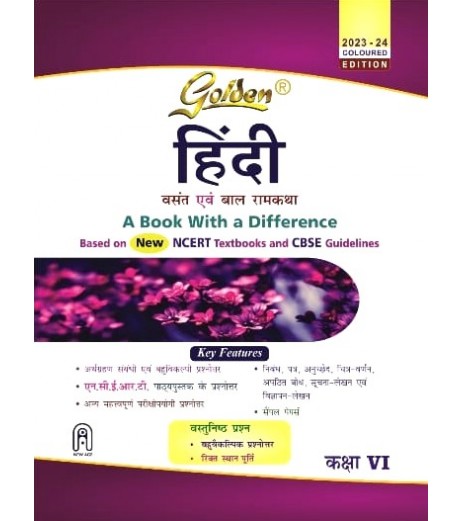 Golden Hindi : With Sample Paper A Book with a Difference for Class - VI CBSE Class 6 - SchoolChamp.net