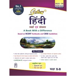 Golden Hindi-A: (With Sample Papers) A book with a