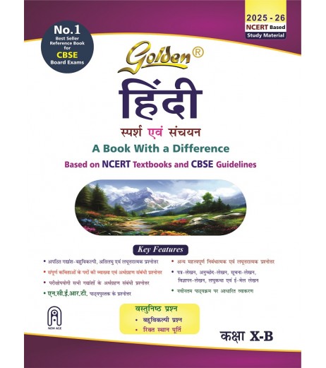 Golden Hindi-A: (With Sample Papers) A book with a Difference for Class- 10 CBSE Class 10 - SchoolChamp.net