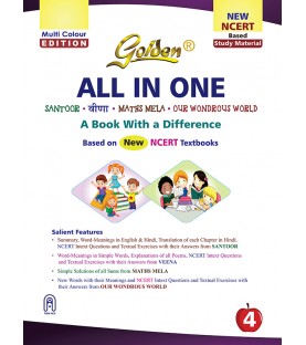 Golden All In One Guide Class 4 Santoor, Veena, Maths Mela, Our Wondrous World | Latest Edition  Golden All In One Guide Class 4 Santoor, Veena, Maths Mela, Our Wondrous World | Latest Edition