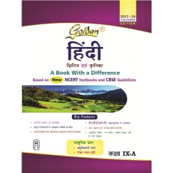 Golden Hindi-A With Sample Papers A book with a Difference