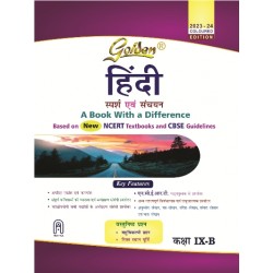 Golden Hindi-B With Sample Papers) A book with a Difference