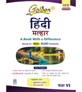 Golden Hindi Malhar Guide Class 6