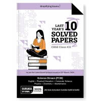 Oswal CBSE Last 10 Years Solved Papers Science Stream PCM