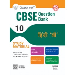 Together With Hindi B Class 10 Question Bank | CBSE Board |