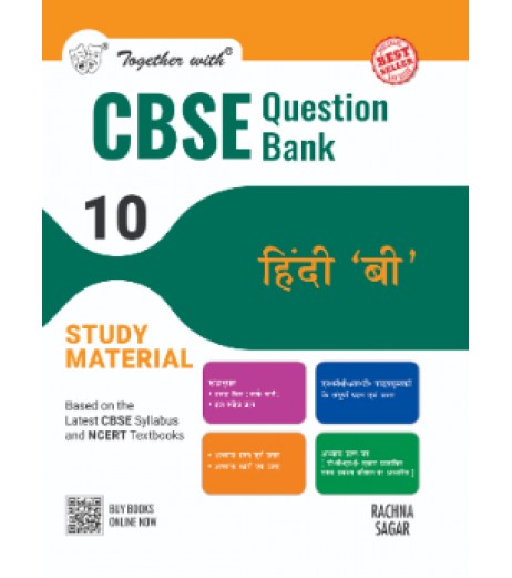 Together With Hindi B Class 10 Question Bank | CBSE Board | Latest Edition