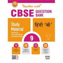 Together With Hindi B Class 9 Question Bank | CBSE Board |