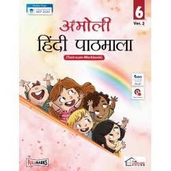 Amoli Hindi Pathmala (Text-cum-workbook) for Class 6 NEP