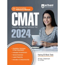 Arihant The Complete Reference Manual CMAT |Latest Edition