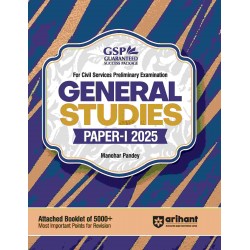 Arihant General Studies Paper-1 2025 For Civil Services