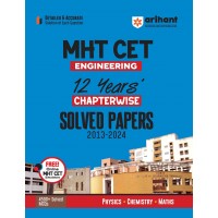 Arihant MHT-CET Engineering Entrance Solved Papers-PCM |