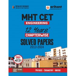 Arihant MHT-CET Engineering Entrance Solved Papers-PCM |