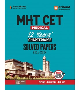 Arihant MHT-CET Medical Entrance Solved Papers PCB | Latest Edition